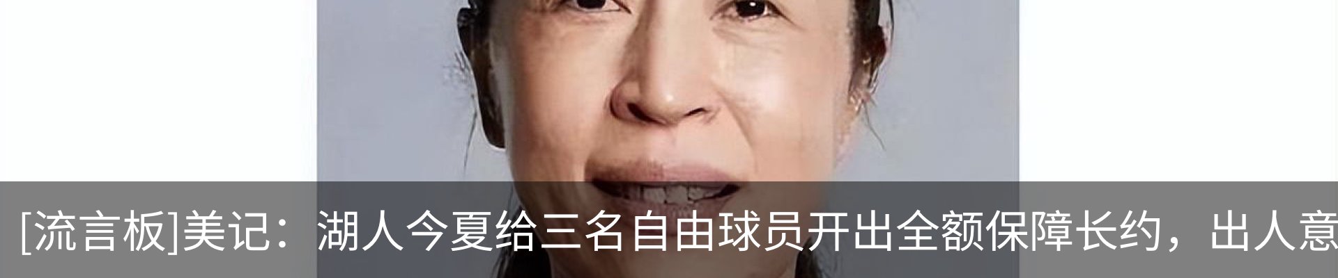 热点资讯